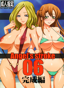 Angel's Stroke 06
