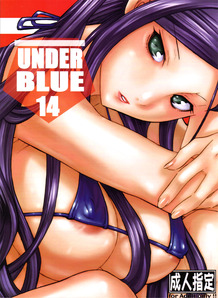 Under Blue 14