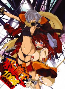 Jadouou 2004 Bakuretsu Tenshi