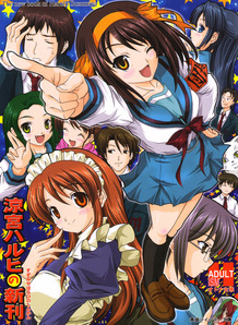 Suzumiya Haruhi no Shinkan