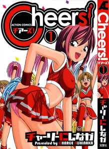 Cheers!.Vol.01