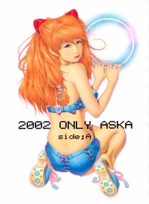 2002 Aska Only Side-A