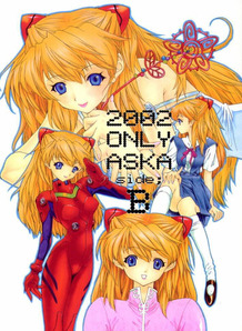 2002 Aska Only Side-B