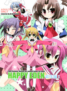 Happy Eden Soushuuhen 1