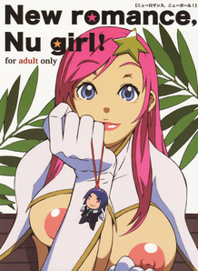 New romance Nu girl!