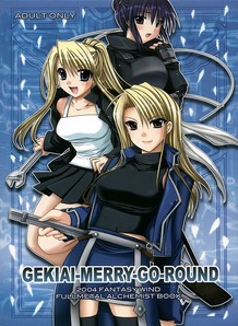 Gekiai-Merry-Go Round