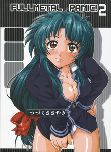 Full Metal Panic 02