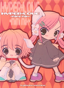 HYPER LOVE -Mimi Mix-