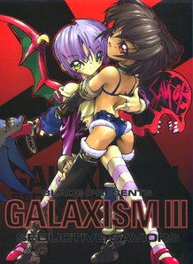 Galaxism 03