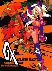 Galaxism 05 Zealot