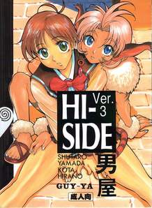 Hi Side 03