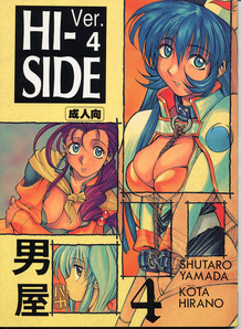 Hi Side 04