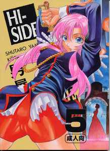 Hi Side 05