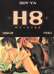 Hi Side 08