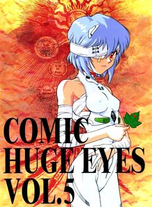 Comic Huge Eyes 05