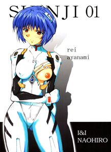 Shinji 01 Rei Ayanami