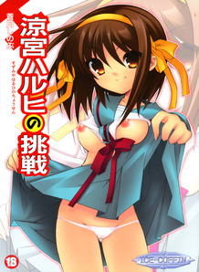 Suzumiya Haruhi No Chousen