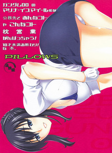 Pillows