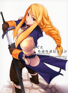 Agrias-San to Love Love Lesson