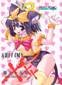 Mahou Shoujo Neko XXX1