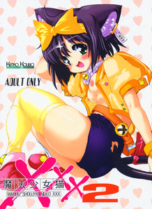 Mahou Shoujo Neko XXX2