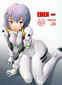 Eden Rei 07