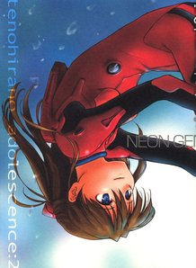 Tenohira No Adolescence 02