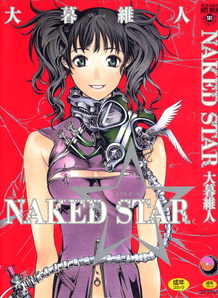 Naked Star