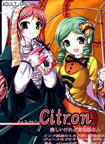 Citron