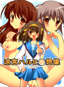 Suzumiya Haruhi no Souzou