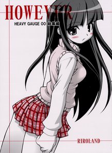 Heavy Gauge 00 - However