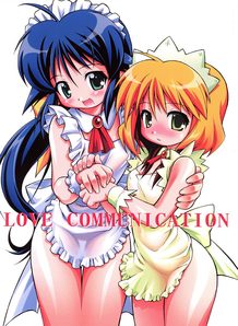 Heavy Gauge 05 - Love Communication