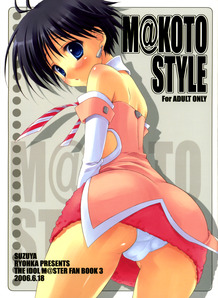 M@koto Style