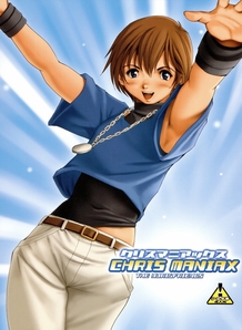 Chris Maniax