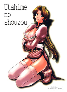 Utahime no Shouzo 3