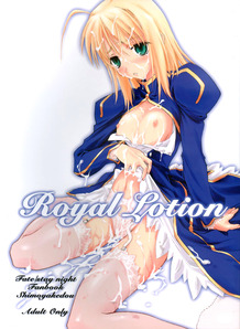 Royal Liquid