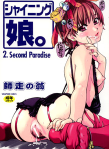 Shining Musume.Vol.02 - Second Paridise