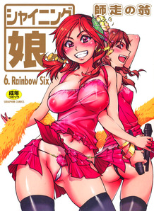 Shining Musume.Vol.06 - Rainbow Six
