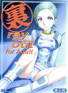 URA Ray Out 1