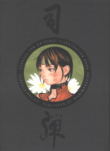 Original Illustration Book