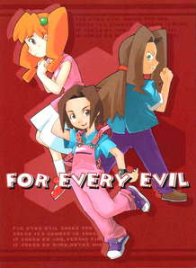 For Every Evil