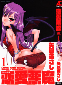 Love and Devil.Vol.01