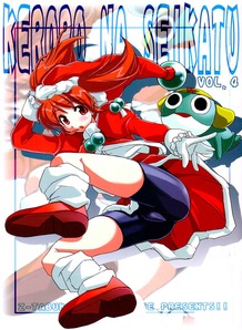 Keroro Na Seikatsu 4