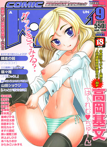 Comic A-UN [2008]-09