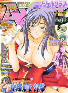 Comic Angel Club [2008]-05