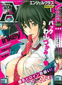 Comic Angel Club [2009]-01