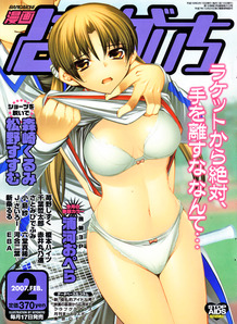 Comic Bangaichi [2007]-02