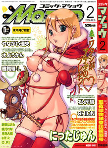 Comic Masyo [2006]-02