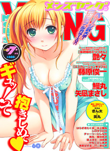 Comic Men's Young [2008]-07