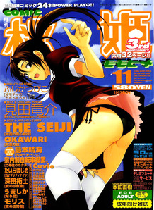 Comic Momohime [2003]-11